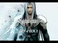 再臨 片翼の天使 歌詞. 日本語歌詞.和訳付き Advent: One-Winged Angel