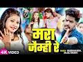 Download Lagu #4k Video - मरा जैम्ही रे - #Raushan Rohi , #Anjali Bharti का एक और सुपरहिट गाना | #Maghi Song 2025