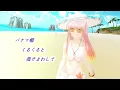 サザン・ウインド 中森明菜 Covered by 理琉-Wataru-