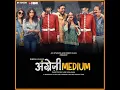 Nachan Nu Jee Karda - Romy & Nikhita Gandhi