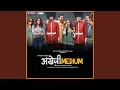 Lagu Nachan Nu Jee Karda