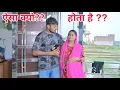 Download Lagu Aisa क्यो होता है ?? | कैसे होगा इतनी बारिश मै Function | Ankush Saxena | Swati Shrivastav