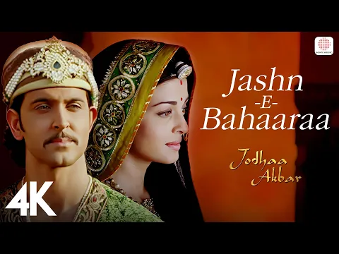 Download MP3 Jashn-E-Bahaaraa (4K Video) 🌺🎉: Jodhaa Akbar |A. R. Rahman |Hrithik Roshan, Aishwarya Rai|Javed Ali