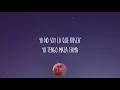 Nicki Nicole, Lunay - No Toque Mi Naik (Letra/Lyrics)