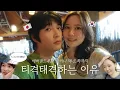 Download Lagu #한일커플 우리가 에버랜드에서 티격태격한 이유는..?💥 그리고 할머니 댁 도착🏠