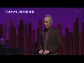 もしも明日が 伊藤咲子 庄野真代 谷村新司 2017