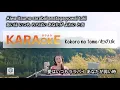 Download Lagu 【KARAOKE Romaji Kokoro no tomo 心の友/Mayumi Itsuwa】