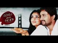 Sanju Weds Geetha | Omme Baaro | Srinagar Kitty,Ramya | Shreya Goshal | Kannada Song