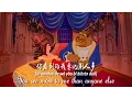 Lagu Beauty and the Beast (Pop Version) | Mandarin Subs\u0026Trans