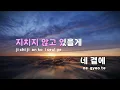 [TJ노래방] Run - 서리(Seori)(Feat.Paul Blanco) / TJ Karaoke