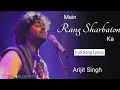 Download Lagu Main Rang Sharbaton Ka( Reprise Version) ( LYRICS) - Arijit Singh | Pritam | Phata Poster Nikla Hero
