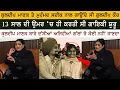Download Lagu Late Legend Kuldeep Manak \u0026 Mohammad Sadiq Duet Singer Partner Kuldeep Kaur First Interview