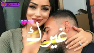 اجمل نغمات رنين حب وعشق حالات واتس اب حالات رومنسيه 2020 حشرب حشيش  اجمل نغمات رنين حب وعشق حالات واتس اب حالات رومنسيه 2020 حشرب حشيش
