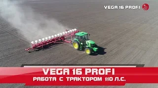 VEGA 16 PROFI нов. высев. аппарат, С/С ФАКТ
