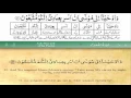 Download Lagu 026 Surah Ash Shuara by Mishary Al Afasy m asjad