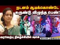 Download Lagu நடனம் ஆடிய பெண்ணின் இறுதி நிமிடம் | Woman died | Dance in marriage reception | Singer Velmurugan