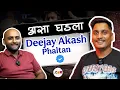Download Lagu खोटं बोलून ऑपरेटर झाला आणि आता महाराष्ट्रातला टॉप ऑपरेटर | Deejay Akash Phaltan |@DJAkash_Phaltan