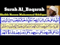 Lagu Surah Al-Baqarah | By Sheikh Noreen Muhammad Siddique | Full With Arabic Text (HD) | 02-سورۃالبقرۃ