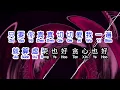 张惠妹  《 原来你什么都不要 》  yuan lai ni shen me dou bu xiang yao