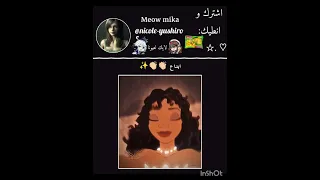 هخلي شعر شخصيتي كيرلي Explore Anime احب فاطمة Fatima My Best Friend شلتنا كيرلي ديزني 