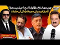 Download Lagu Kamran Faridi Reveals Who Set Karachi on Fire | Altaf Hussain, Ch Aslam, Anwar, Saulat Mirza Exposed