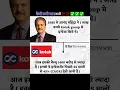 Download Lagu Kotak group का पिछले 35 वर्षों का रिटर्न #success #rakeshjhunjhunwala #motivation #a2motivation 💯✅