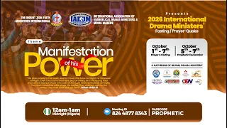 IAEDM PRAYER QUAKE | MANIFESTATION OF HIS POWER | 5th October 2026