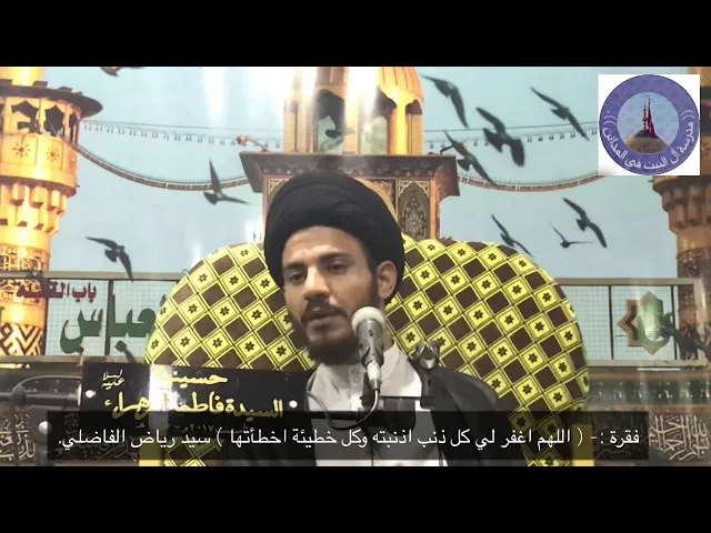 ⁣مرض ذكر العمل ، سيد رياض الفاضلي .