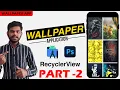 Wallpaper app Android studio java Firebase RecyckerView Android Development tutorial 2020