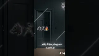 الهجوم من غير سلاح دندنها
