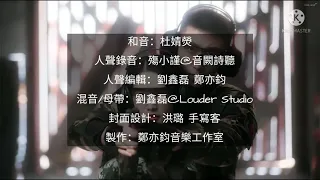 Download 趙方婧（Zhao Fang Jing）- 習慣著喜歡（XiGuanZheXiHuan）（Used to Like）Ost.愛上特種兵 aka My Dear Guardian（With Lyrics） MP3