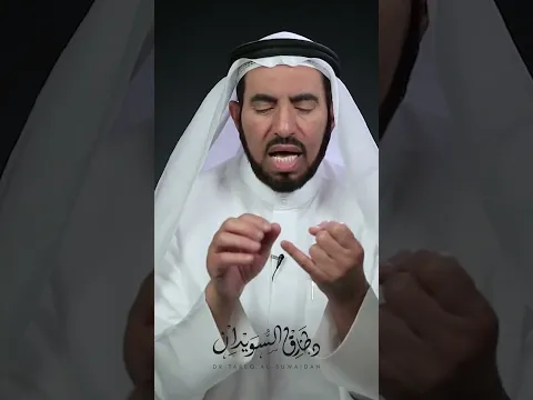 الحديث عن الغيبيات ليس نقطة البداية | د. طارق السويدان