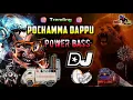 Download Lagu Pochamma Dappulu Instagram Trending folk songs Dj Remix | Erra Chira Kattukoni Dj Song | Pavan Kumar