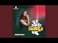 Download Lagu Tui Ekta Nistor Bundhu