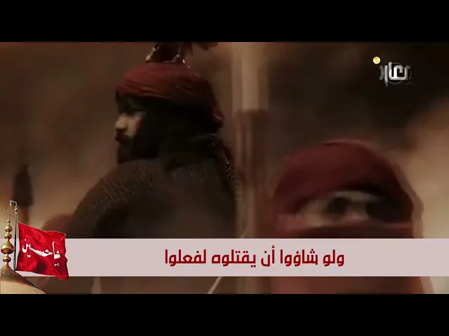 ⁣مقتل الامام الحسين عليه السلام بصوت الشهيد الشيخ عبدالزهراء الكعبي رحمه الله