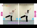 しなこワールド【こども保育園体操】かんたんダンス振付