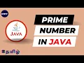 Prime Number in java Tamil CWV CODE WITH - VITHU