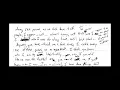 CVA - Dylan Klebold s Journal 1998