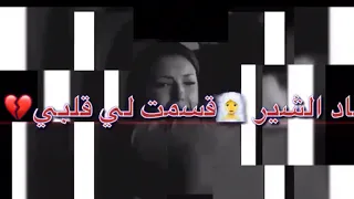 على زهرها وشحال بكات     دندنها