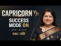 Capricorn Personality Decoded Traits Love Compatibility Life Secrets