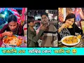 Download Lagu বাবু খাইছো এটা বলার পর 😄 Osthir funny meme review অস্থির বাঙালি 😂 funny facts osthir bangali. 