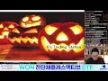 Weekly Korean Stock Market 10/30/2026 by R
