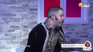 مداح أشهر مثلي يفجرها بالدموع أمام زوجته  مارس عليا    واحد فليلة وحدة وما بقيتش قادر نوقف على رجليا دندنها