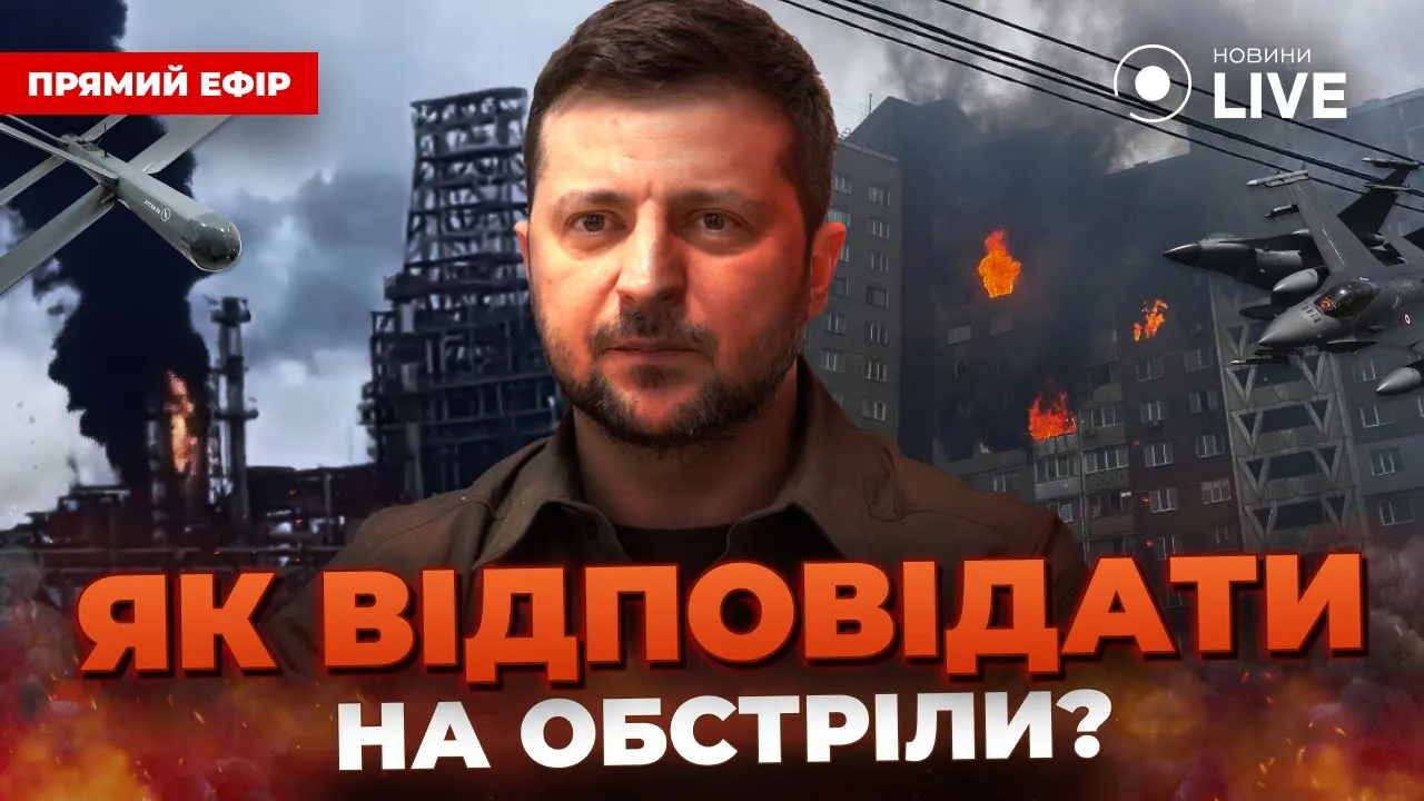 Як зміниться допомога США після масованої атаки РФ — Катков в ефірі