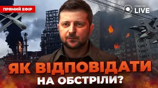 Як зміниться допомога США після масованої атаки РФ — Катков в ефірі - 285x160