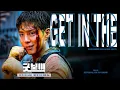 Download Lagu MAX - GET IN THE RING (OST. GOOD BOY) (перевод на русский/кириллизация) Color coded lyrics