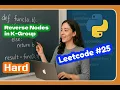 Leetcode 25 - Reverse Nodes in K Group