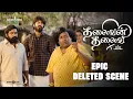 Download Lagu Thalaivan Thalaivii - Deleted Scene | Vijay Sethupathi, Nithya Menen | Pandiraaj| Santhosh Narayanan