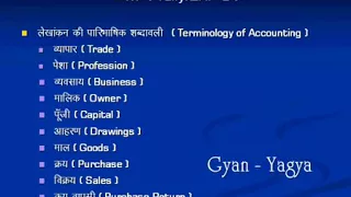 tally erp 9 in hindi meaning u0026 format of journal part 6
