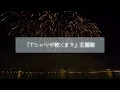 [Lyrics Included] Unknown Thread / Spitz - Theme song for the drama "Until the T-Shirt Dries" Cov...